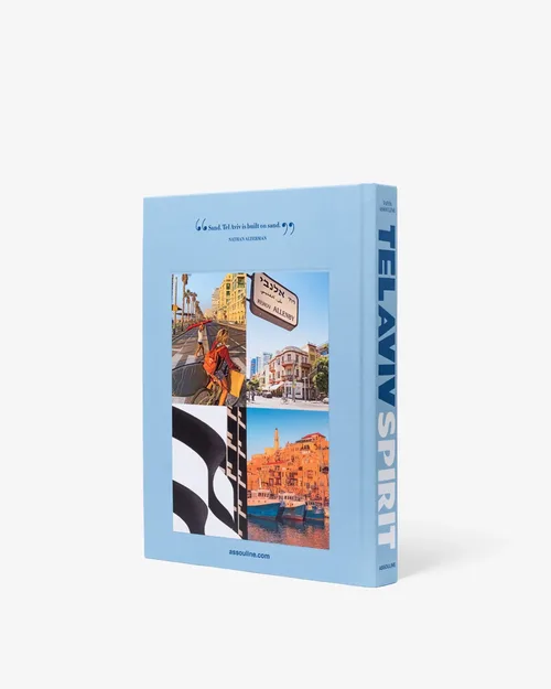 Cosi Store • Tel Aviv Spirit Assouline (Assouline)